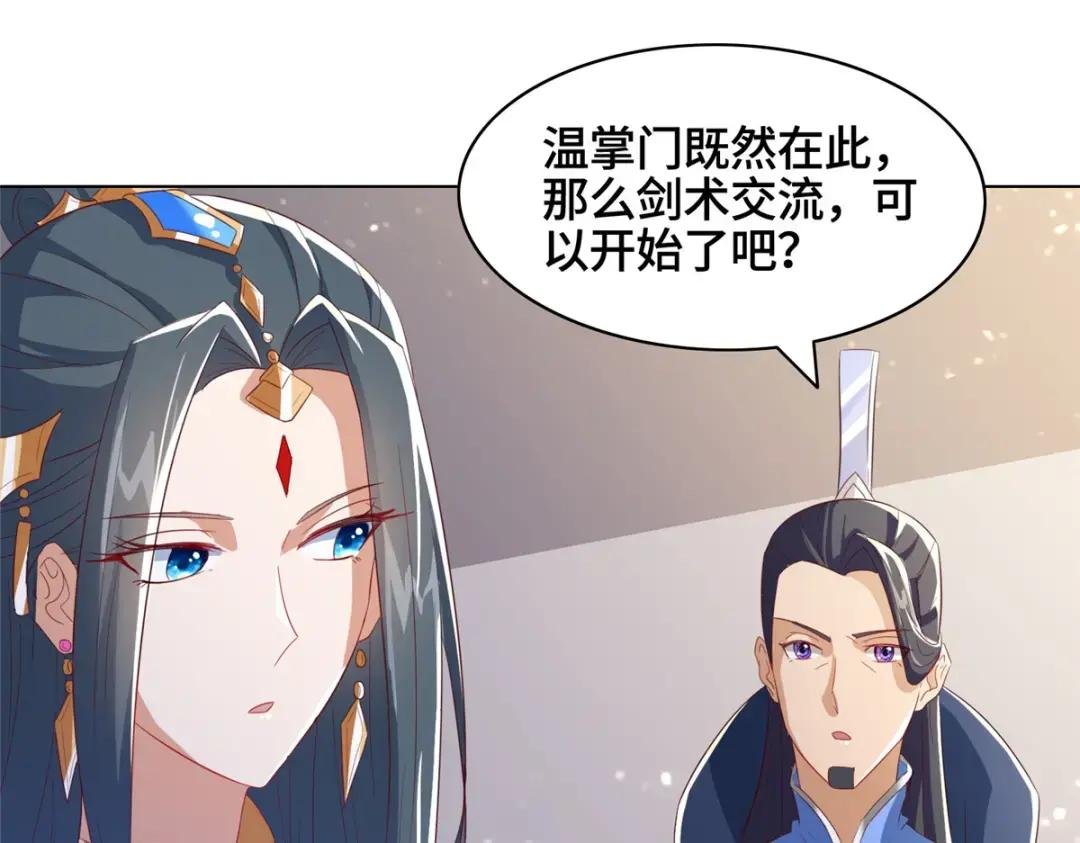 122 偷神灯古玉