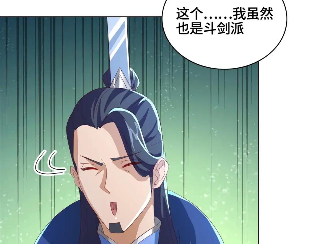 122 偷神灯古玉