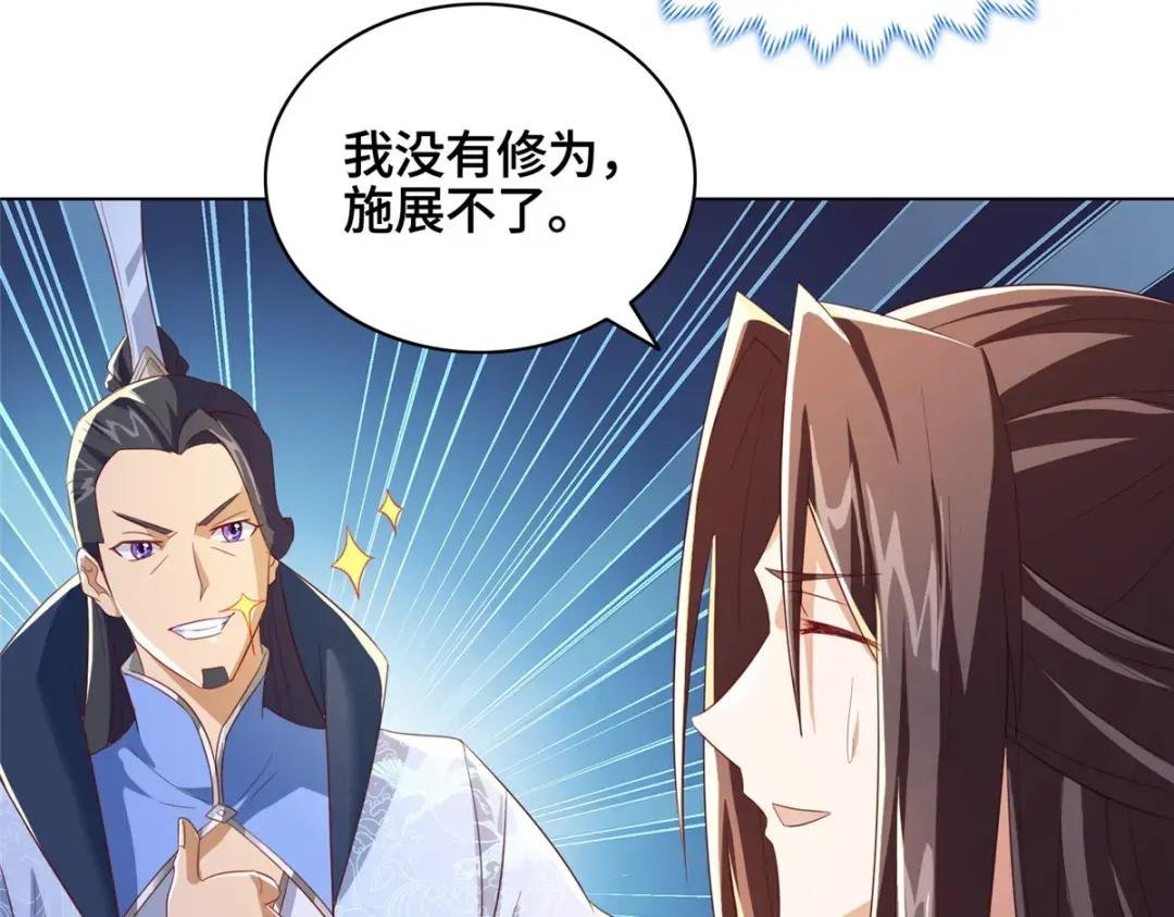 122 偷神灯古玉