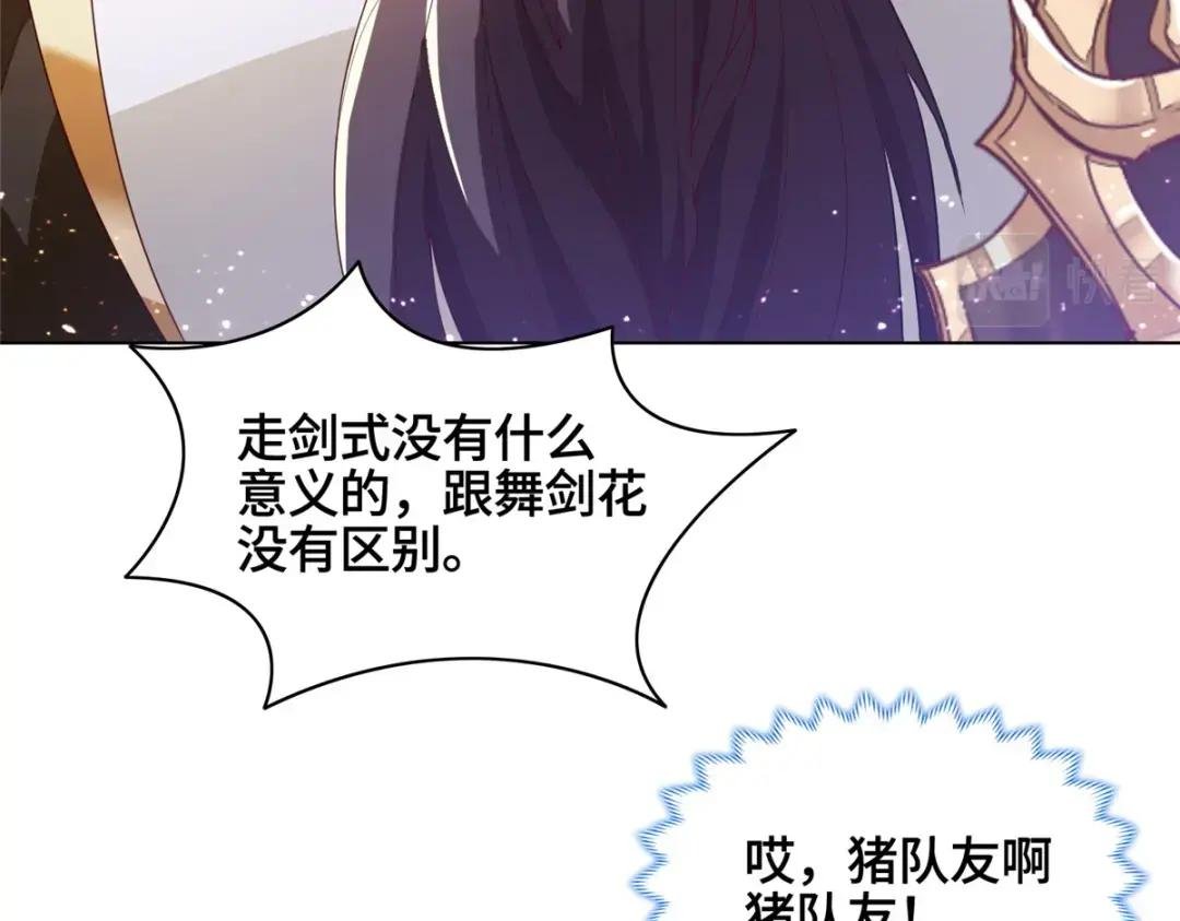 122 偷神灯古玉