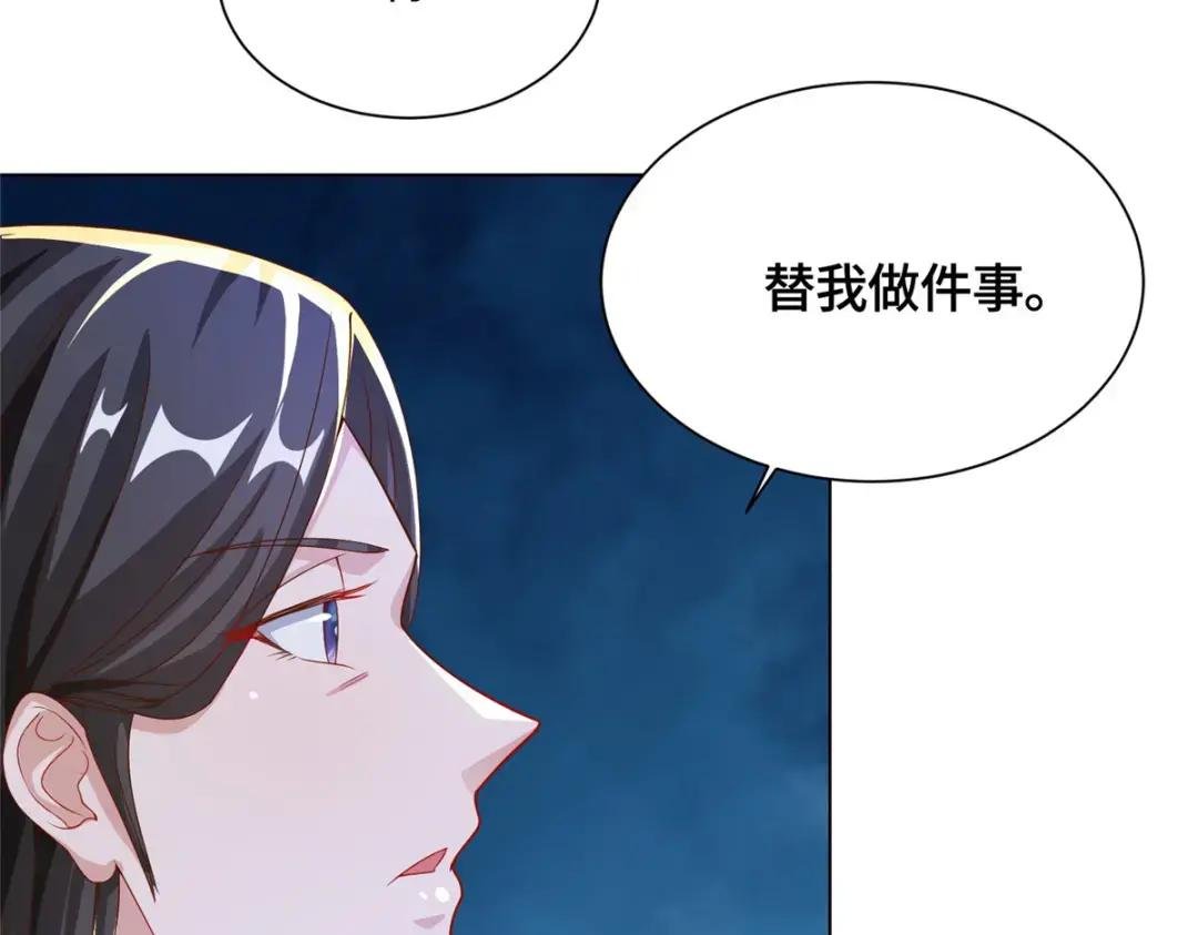 124 没感情的老妈