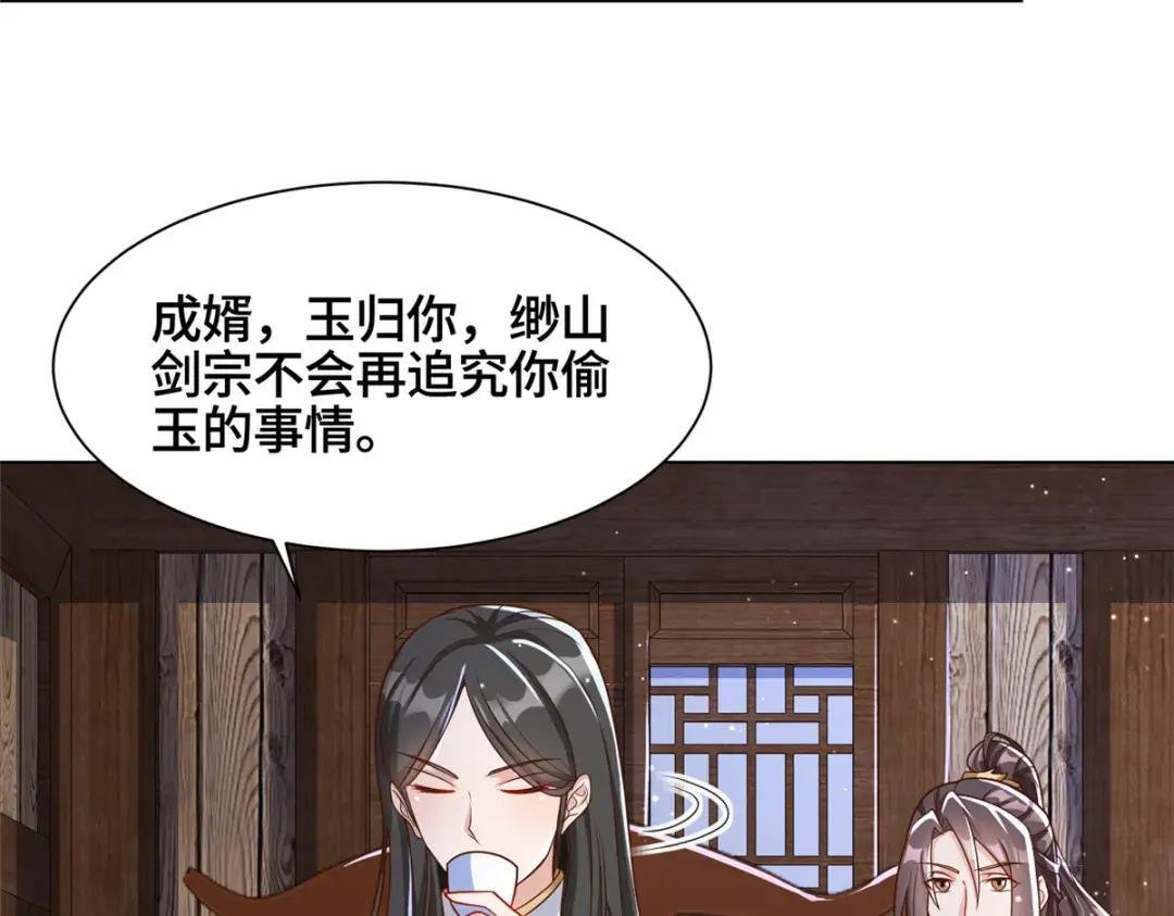 124 没感情的老妈