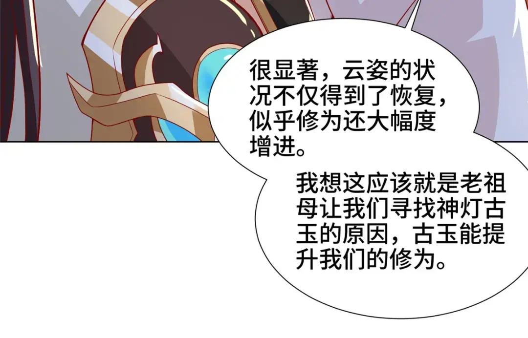 124 没感情的老妈