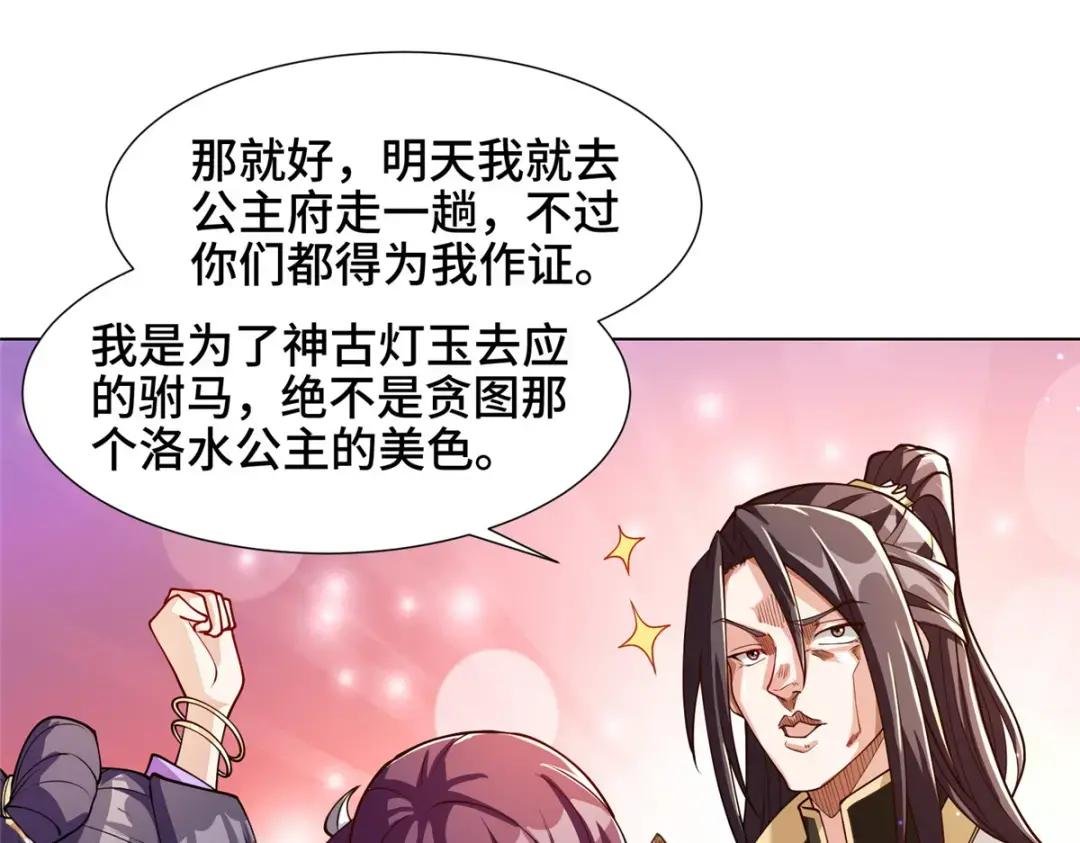 124 没感情的老妈