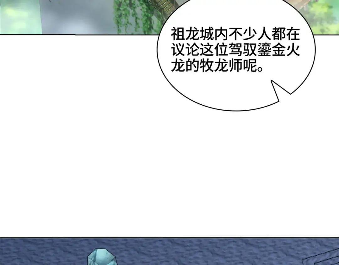 10 课堂起冲突