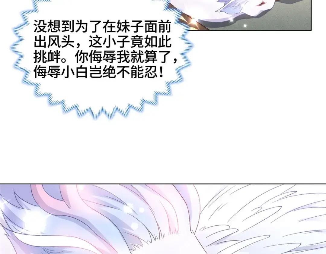 10 课堂起冲突