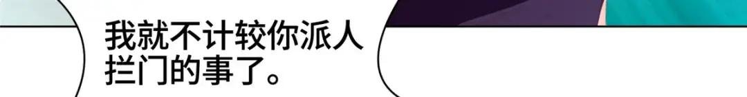126 老底揭穿