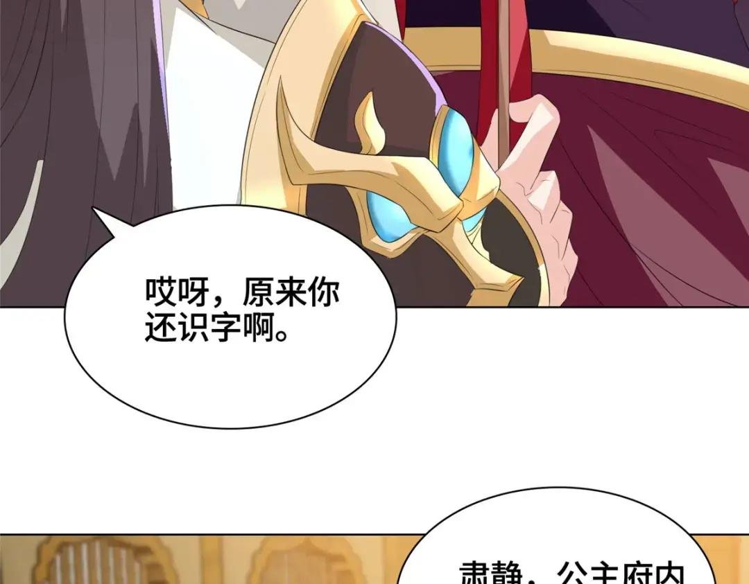 126 老底揭穿