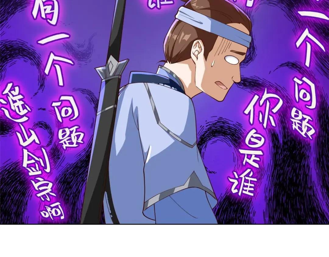 131 你是谁？