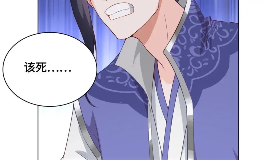 11 激斗！绿林龙VS白岂