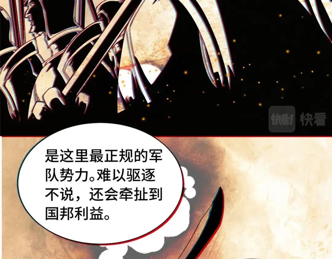 138 润雨城的归属