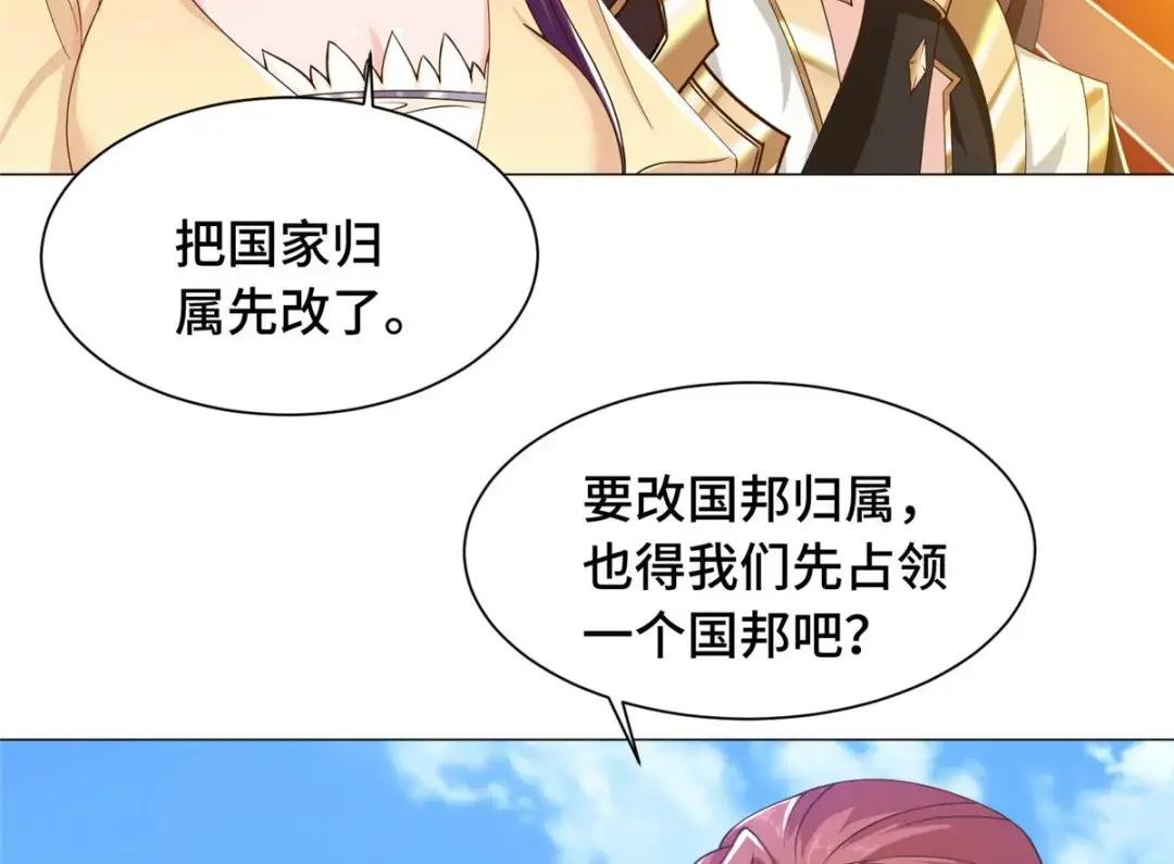 138 润雨城的归属