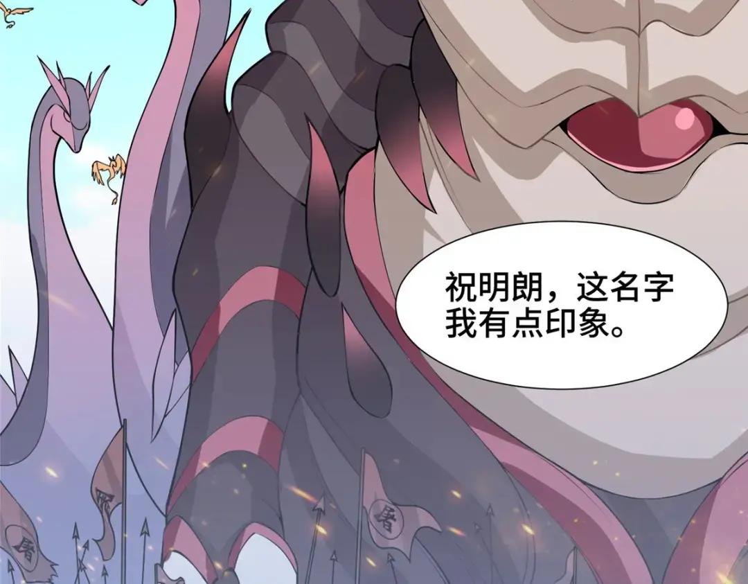 138 润雨城的归属