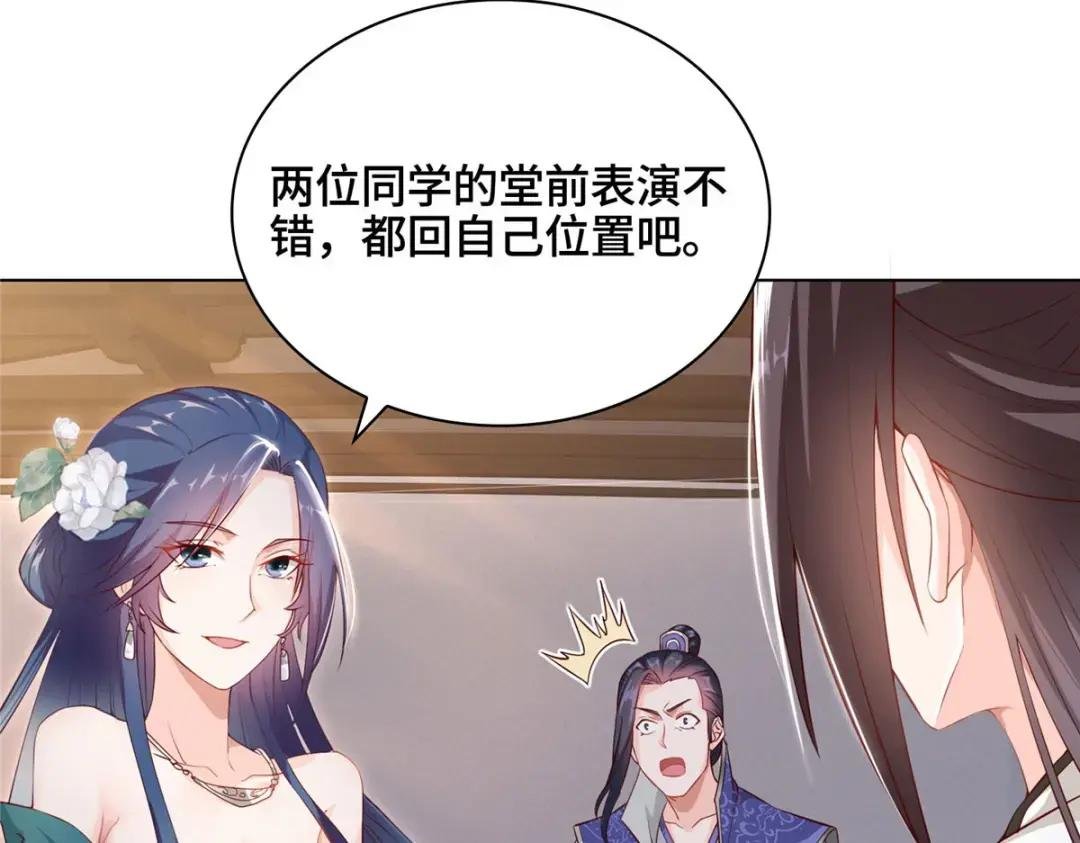 12 段岚老师的请求