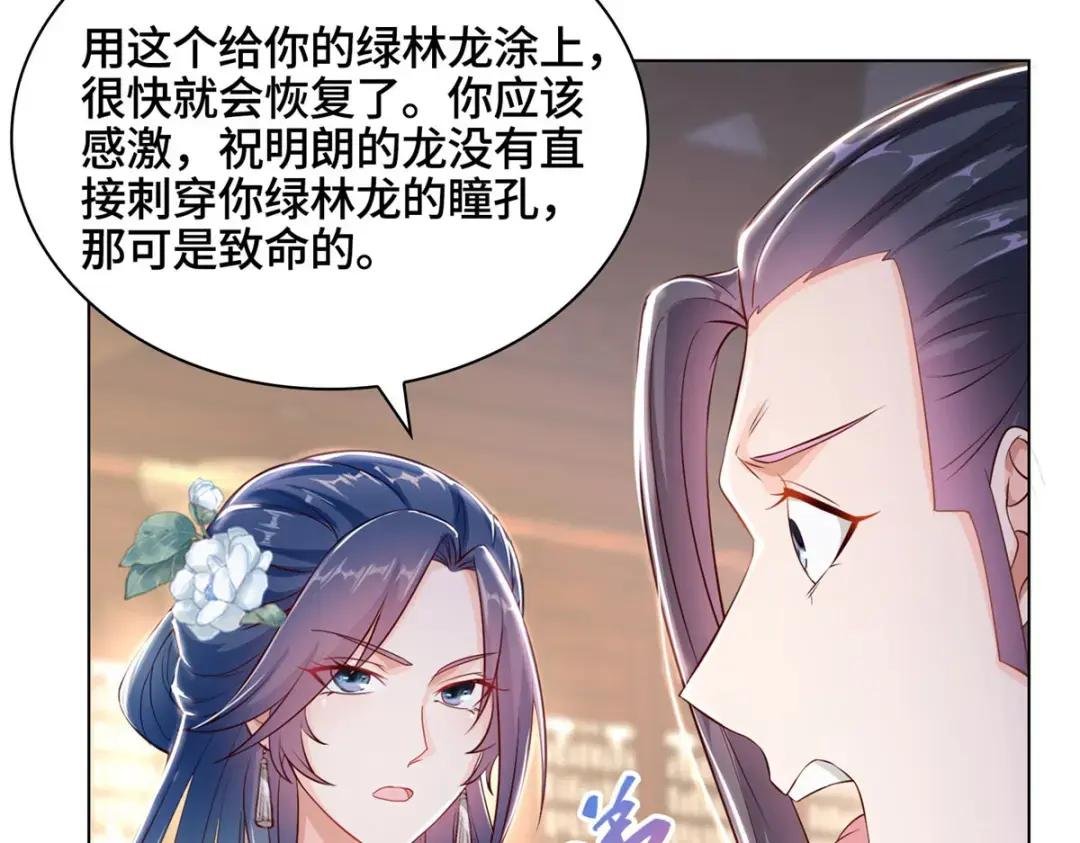12 段岚老师的请求