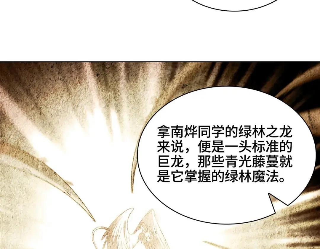 12 段岚老师的请求