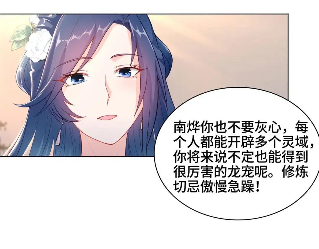 12 段岚老师的请求