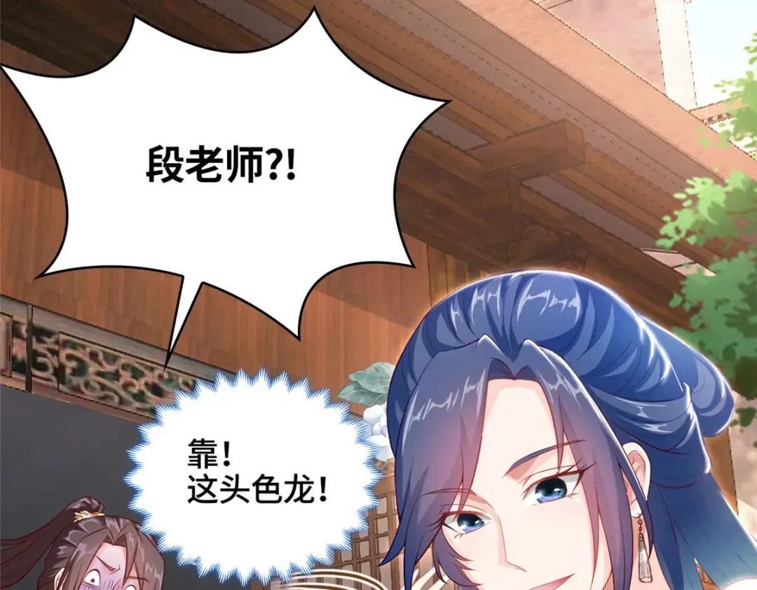 12 段岚老师的请求