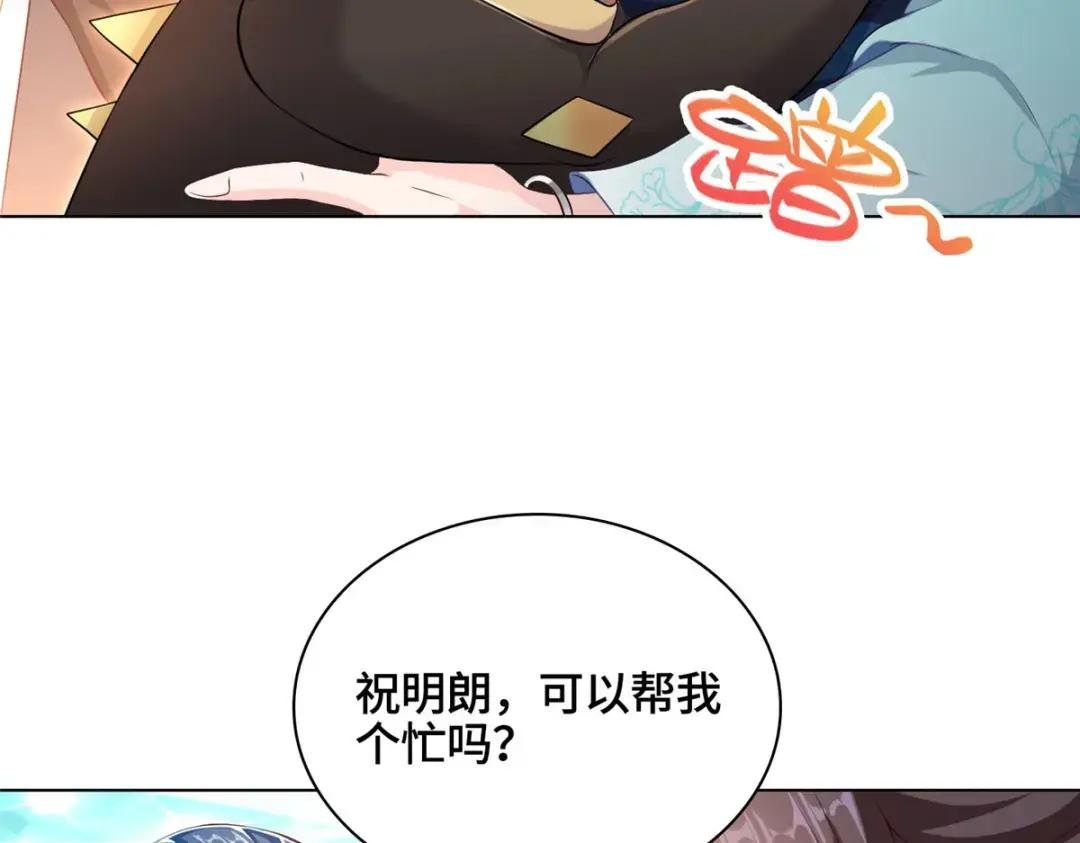 12 段岚老师的请求