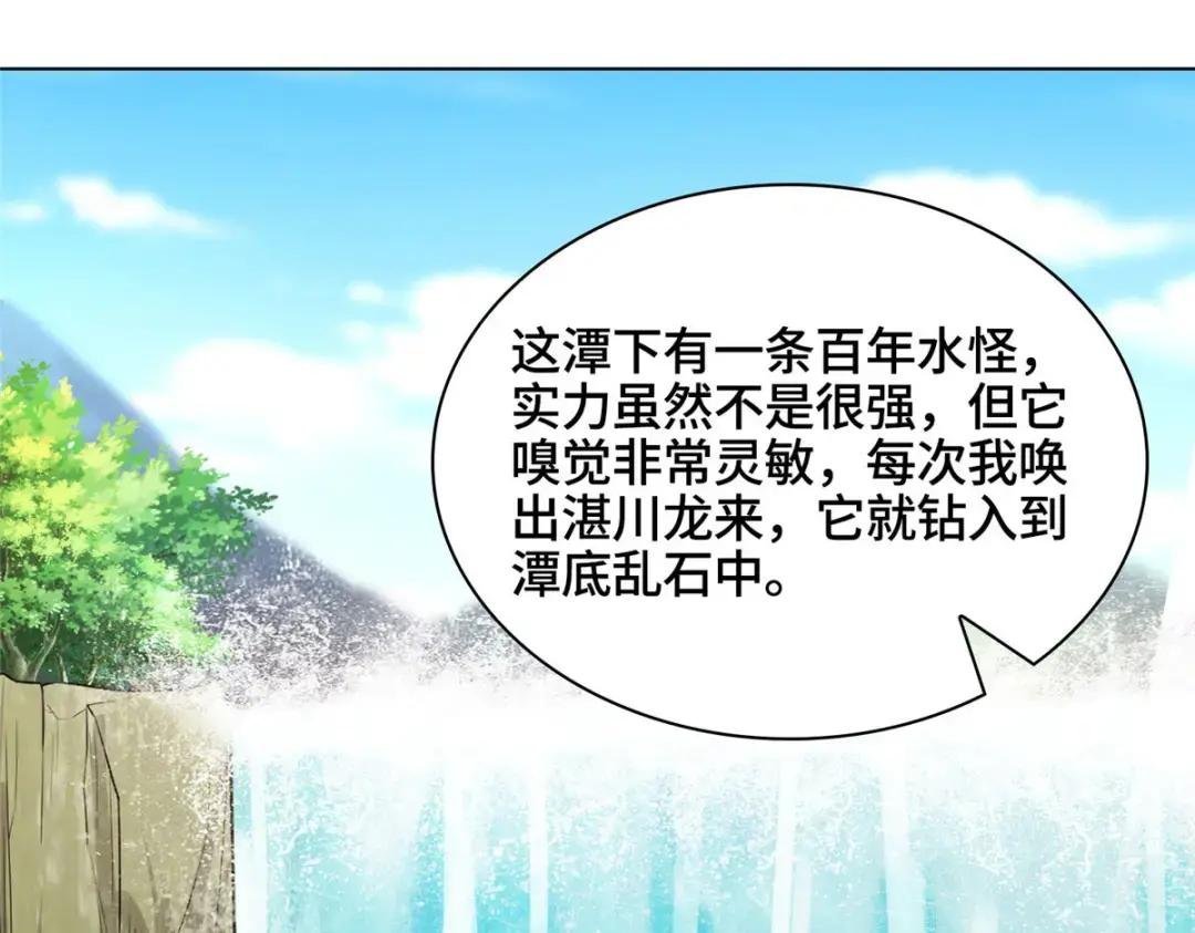 12 段岚老师的请求