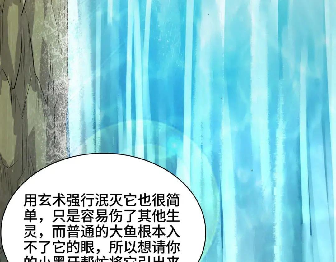 12 段岚老师的请求