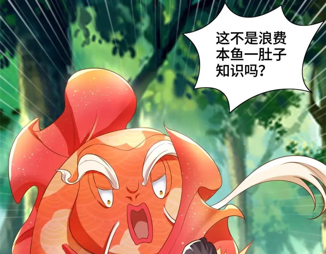 154 疑心乍起