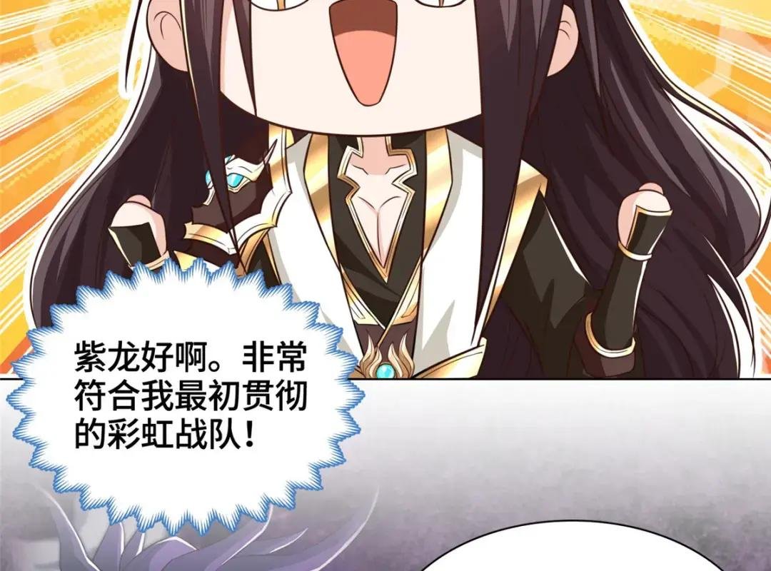 154 疑心乍起