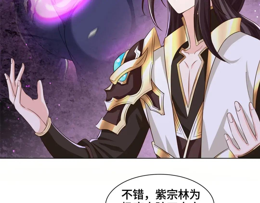 154 疑心乍起