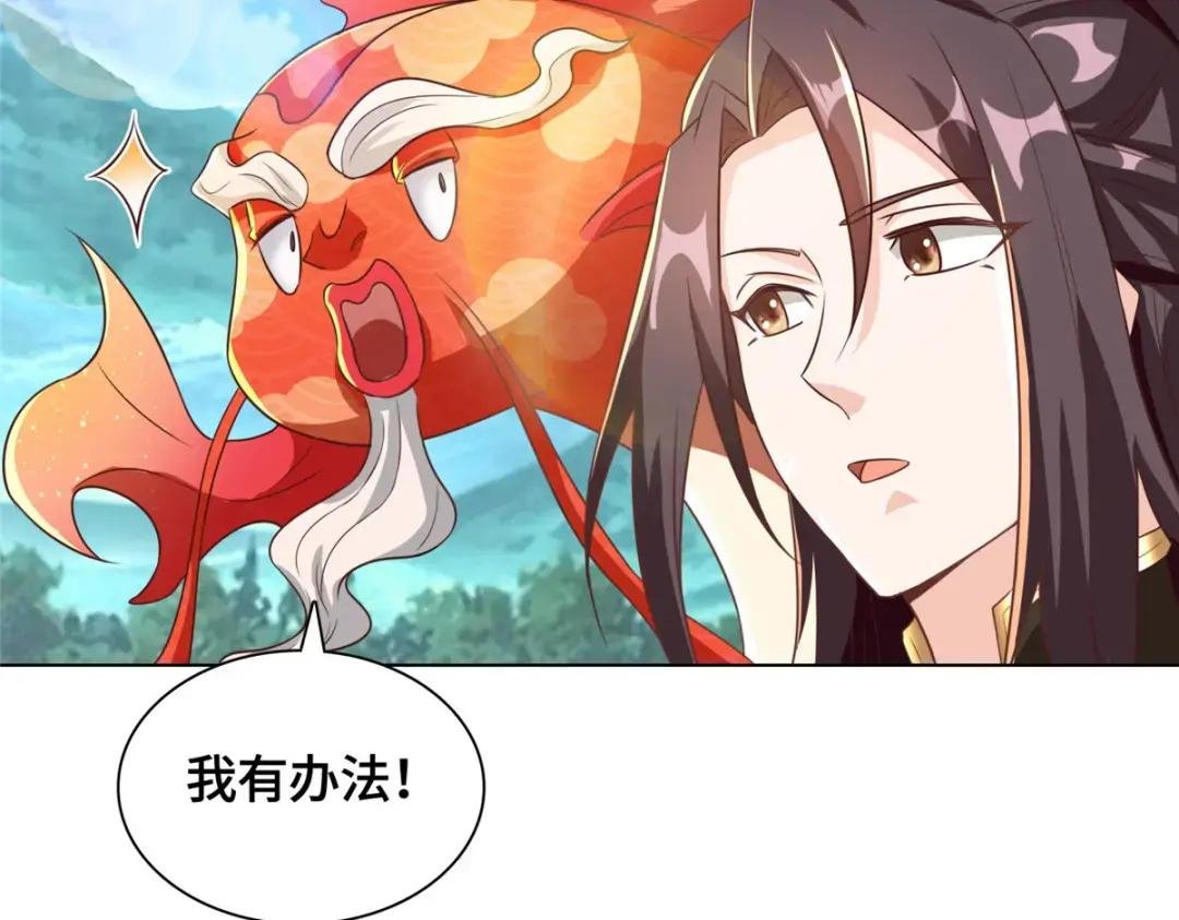 154 疑心乍起