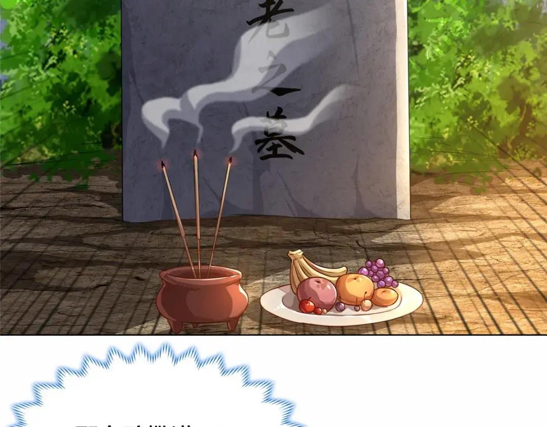 154 疑心乍起