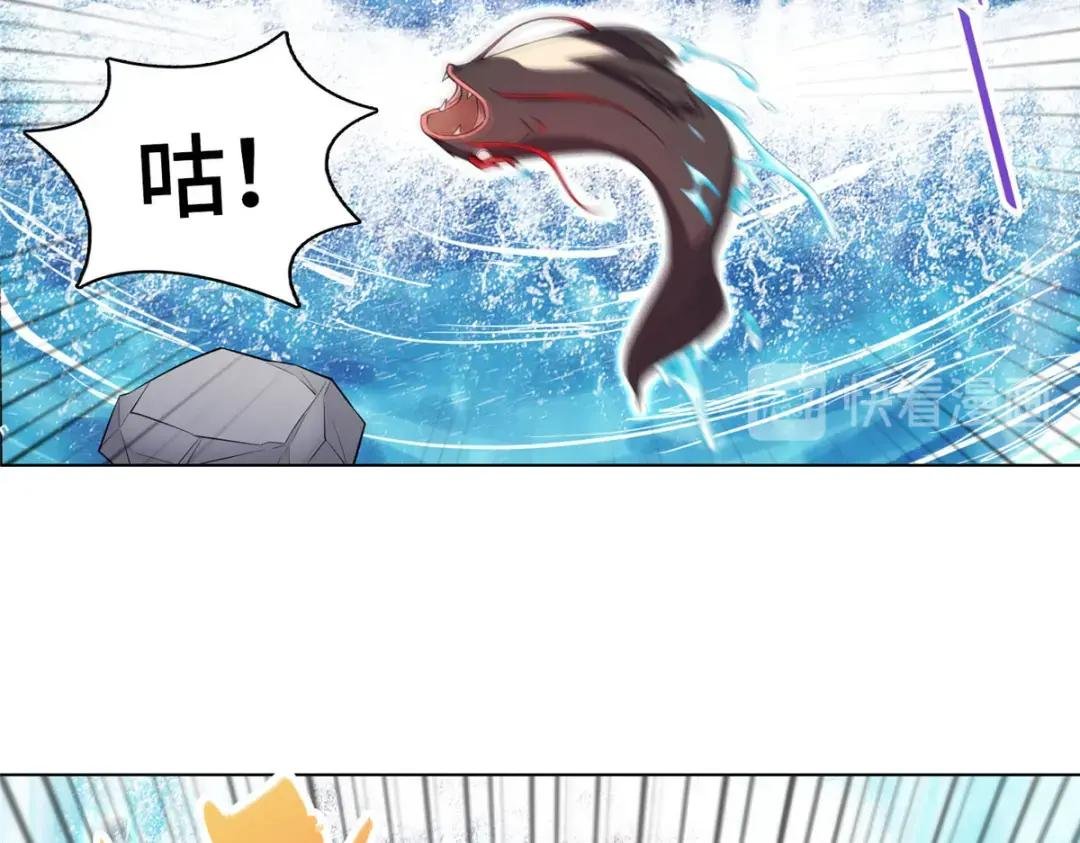 13 消除暴鲶