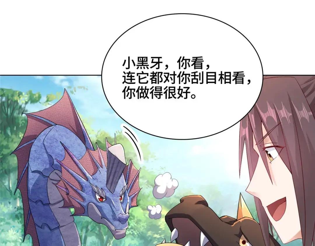 13 消除暴鲶