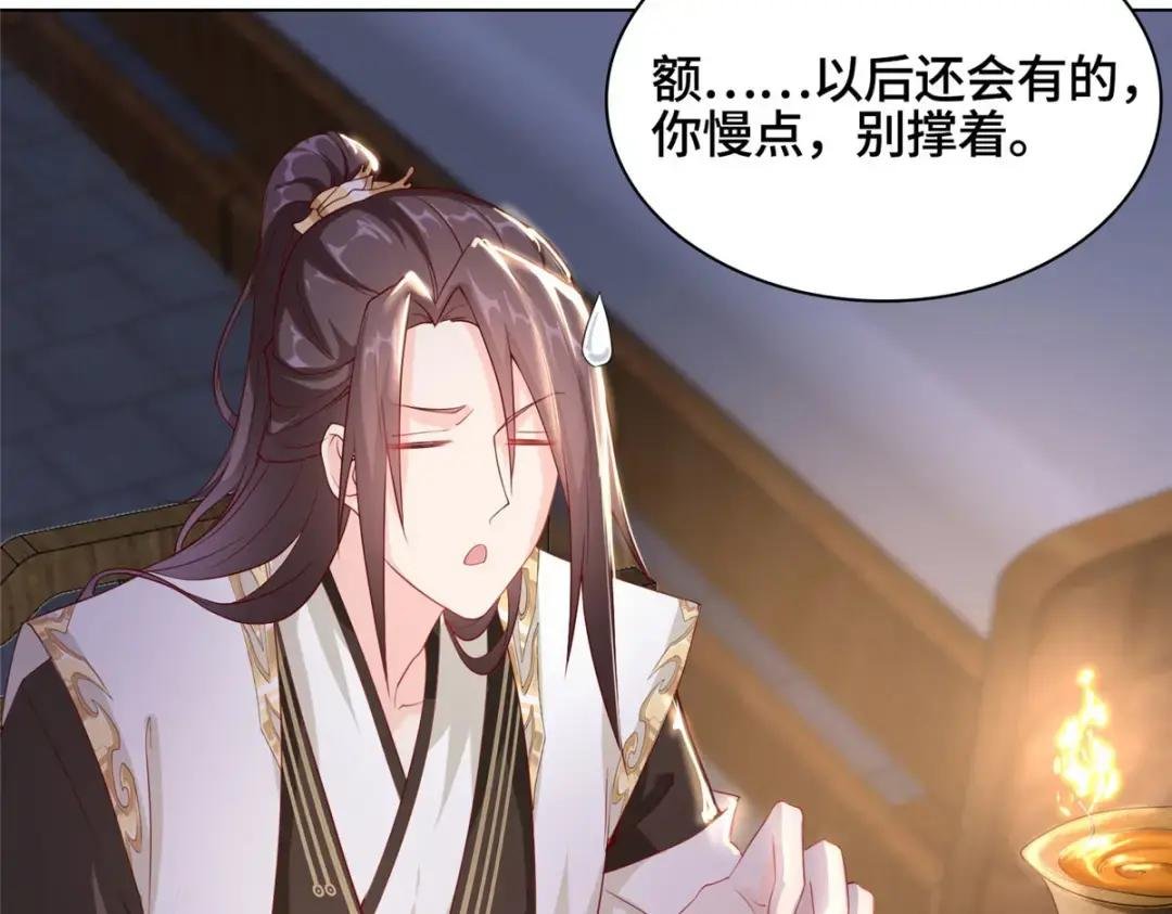 13 消除暴鲶