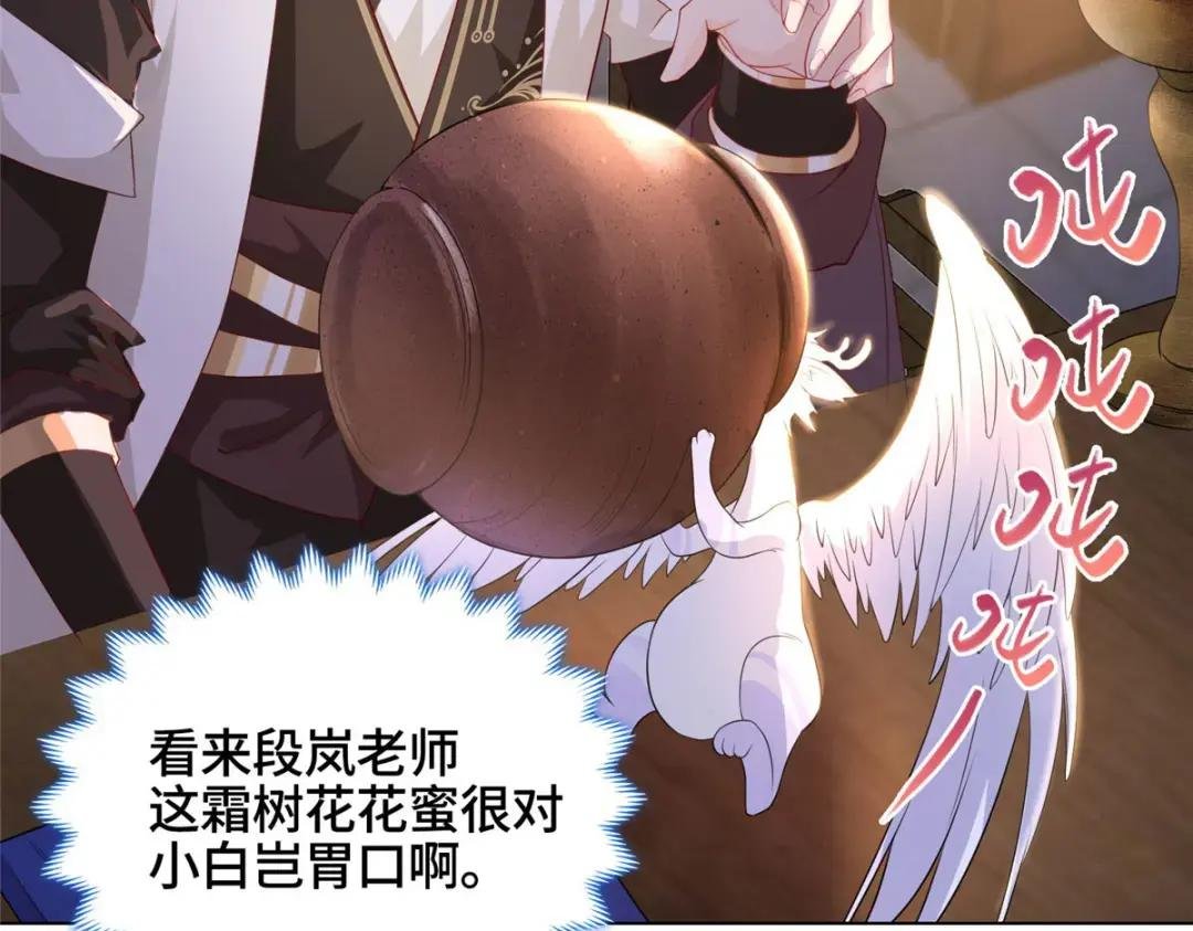 13 消除暴鲶