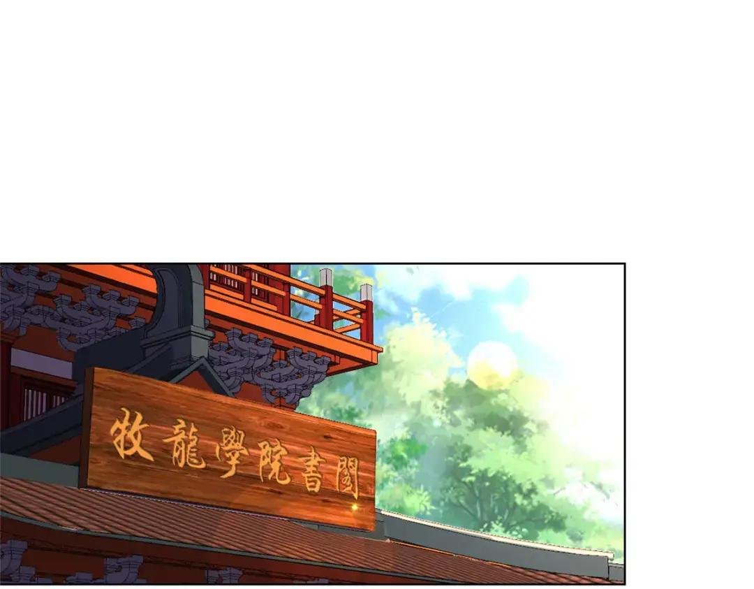 13 消除暴鲶