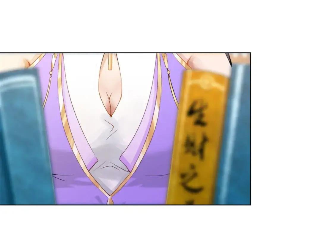 13 消除暴鲶