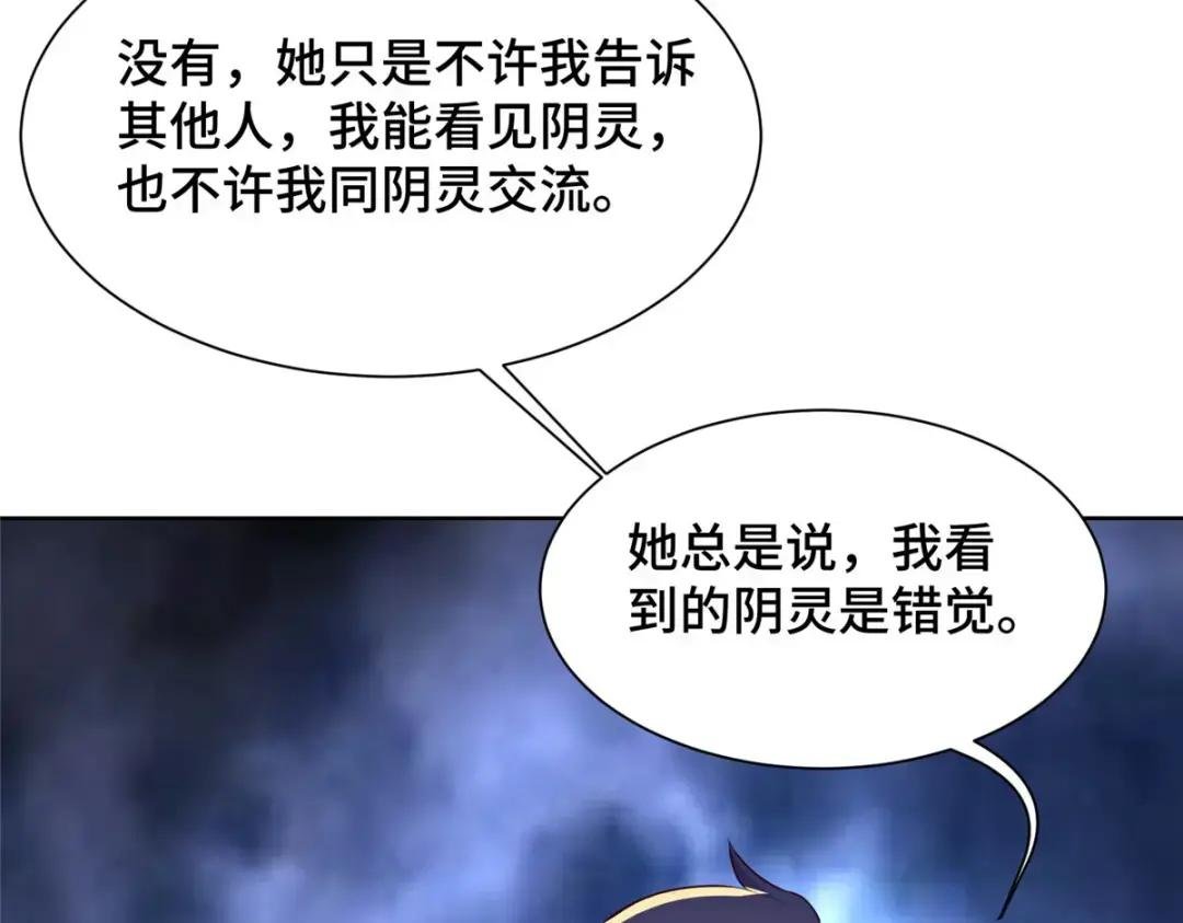 155 事出蹊跷