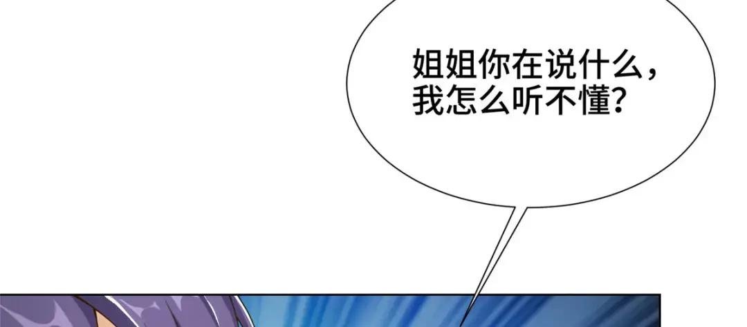 155 事出蹊跷