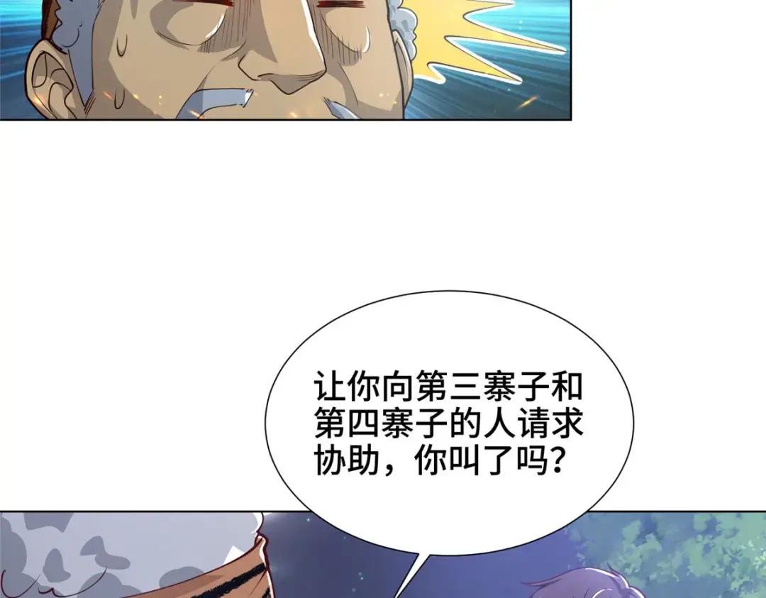 157 原形毕现