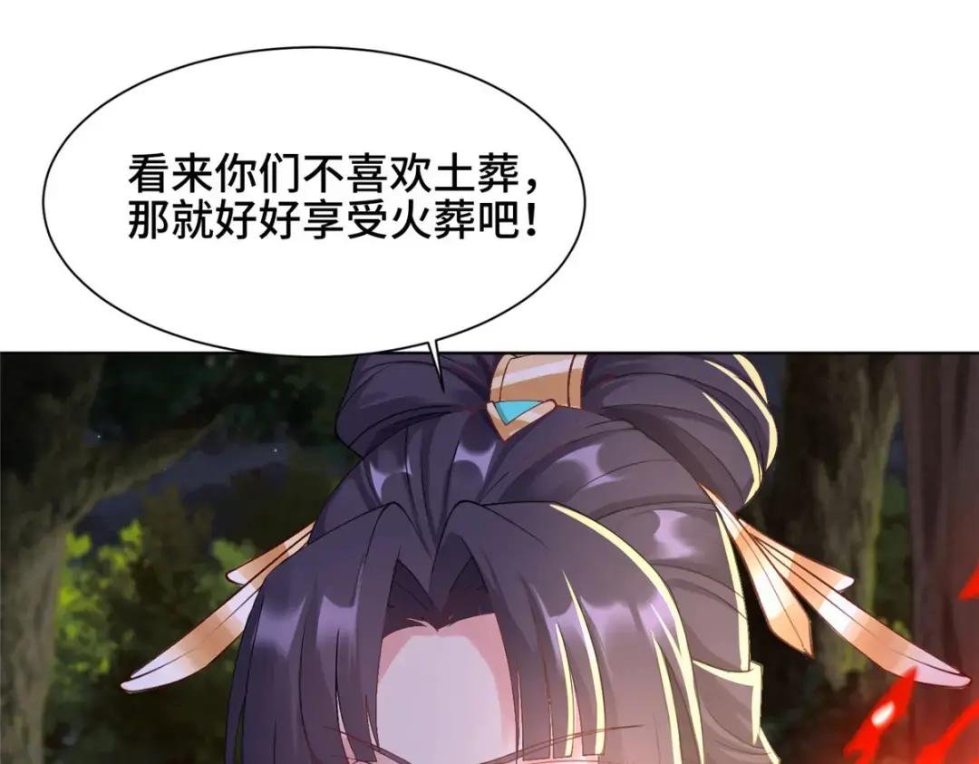 157 原形毕现