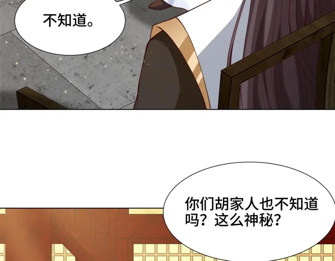 161 残忍的北少