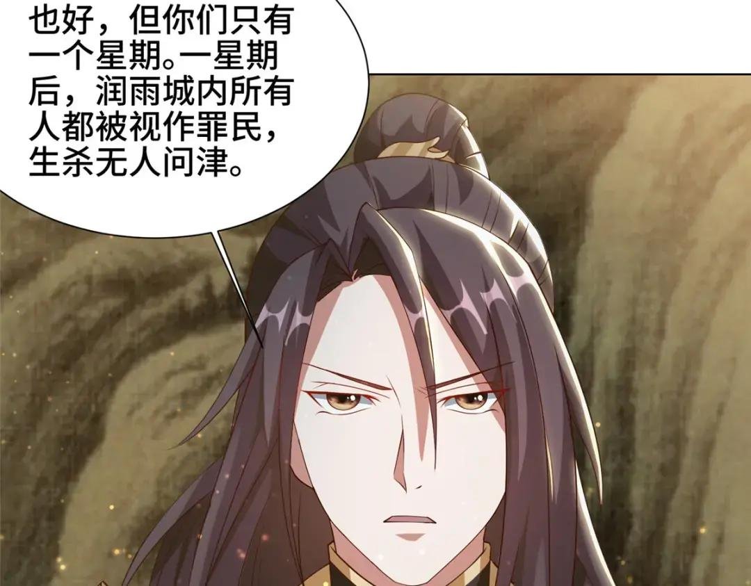 161 残忍的北少