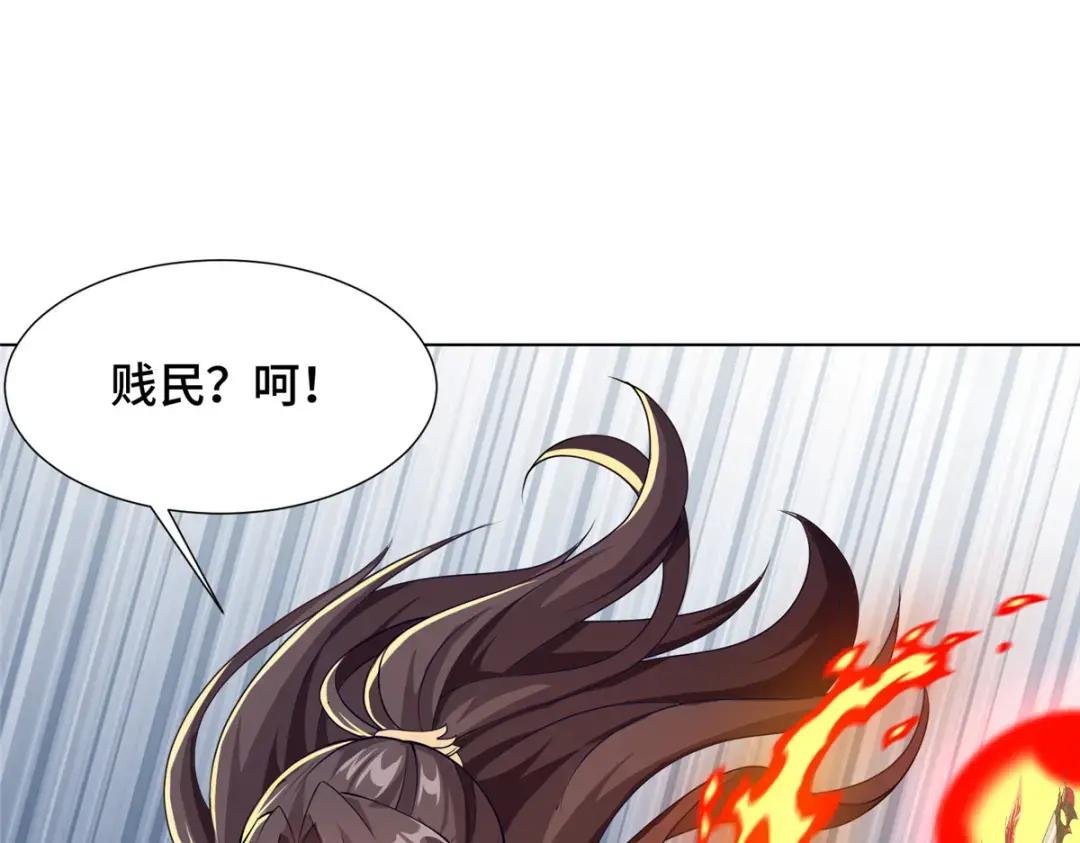 163 惩罚北少