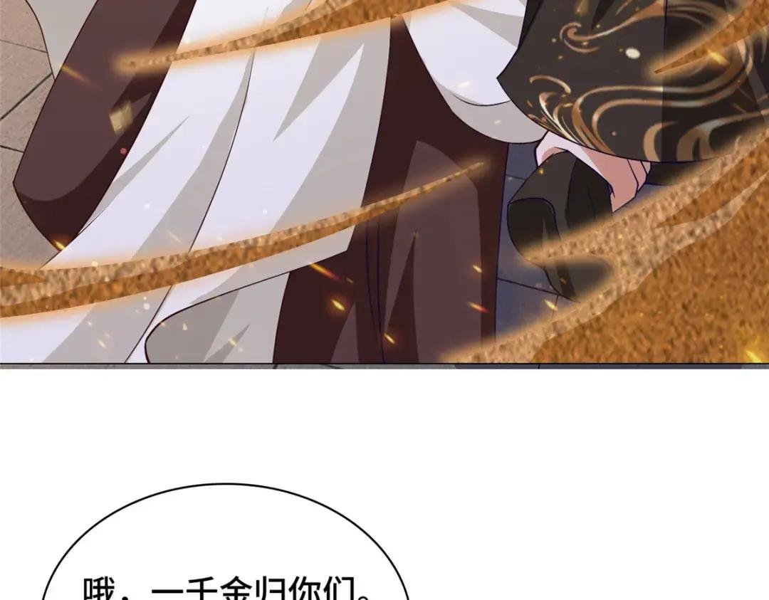 163 惩罚北少