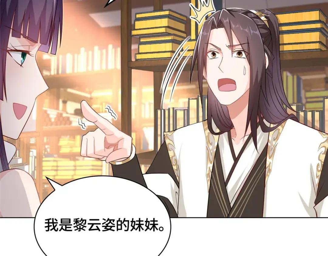 14 真假女武神