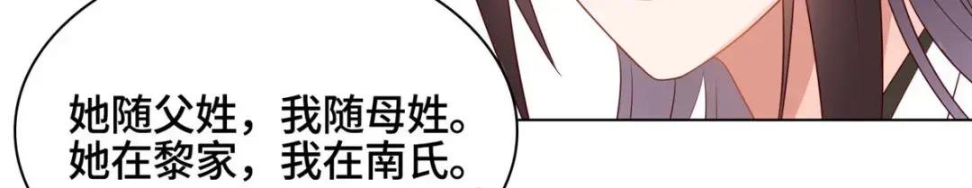 14 真假女武神