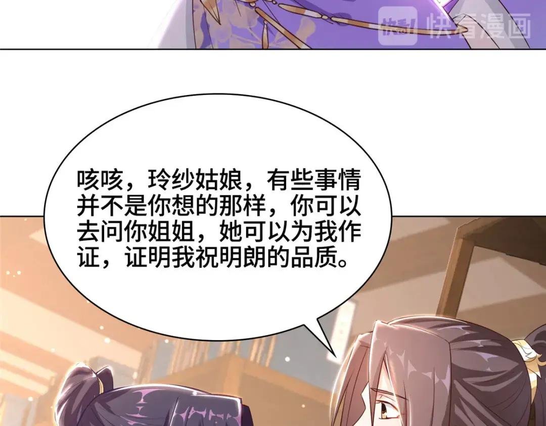 14 真假女武神