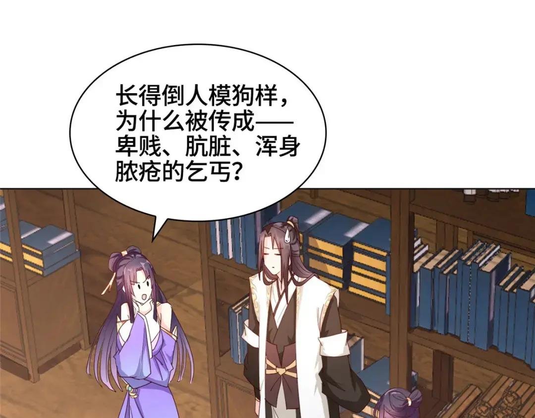 14 真假女武神