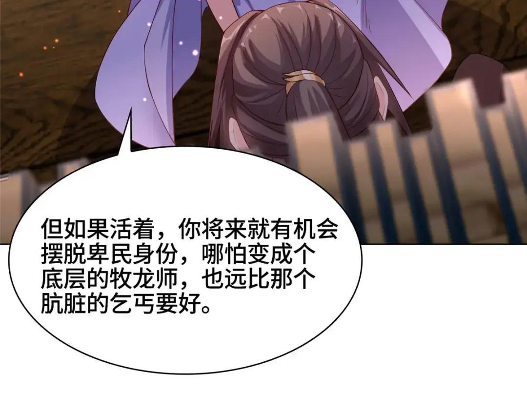 14 真假女武神