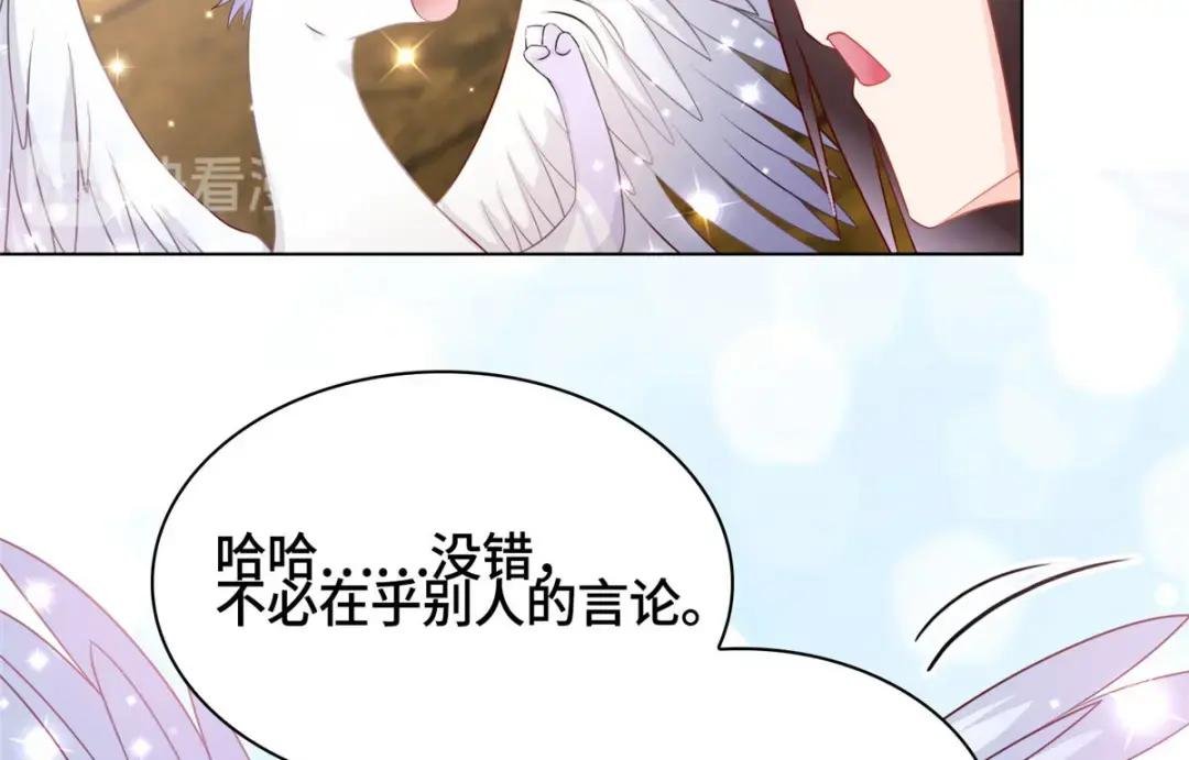 14 真假女武神